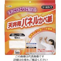 アサヒペン 厚手タイプ天井用パネルカベ紙 18枚入り TPー23 118509 1セット(5個) 126-7339（直送品）