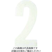 アトムサポート アトムペイント フロアサイン大 ナンバー2 00001-03603 1枚 206-6692（直送品）