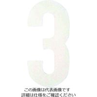 アトムサポート アトムペイント フロアサイン大 ナンバー3 00001-03604 1枚 206-6693（直送品）