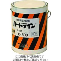 アトムサポート アトミクス 油性ハードラインC―500 4kg 白 00001-12101 1缶 206-6857（直送品）