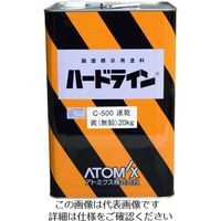 アトムサポート アトミクス 油性ハードラインC―500 20kg 黄(無鉛) 00001-12108 1缶 206-6860（直送品）