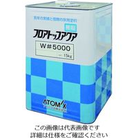 アトムサポート アトミクス 床用塗料 フロアトップアクアW#5000 15kg #21 アメリカングレー 00001-76040 1缶（直送品）