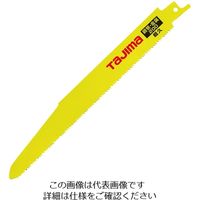 HiKOKI（ハイコーキ） セーバーソー 湾曲ブレードNo.154 全長300mm 0033-7348 1セット（6枚）（直送品） - アスクル