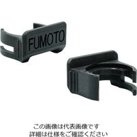 麓技研 FUMOTO エンジンオイル用 レバークリップ(FGシリーズ・SXーJET3用 10個セット) LC-20X10 1袋(10個)（直送品）