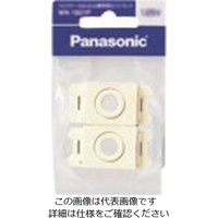 パナソニック Panasonic フルカラー電話線チップ 2コ入 WN3023P 1セット(10セット) 144-8346（直送品）