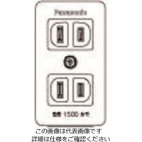 パナソニック Panasonic ベターT・T3口ブラック WH2163KB 1セット(10個) 157-3603（直送品）