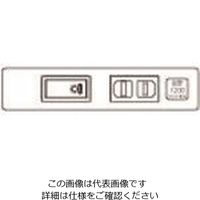 パナソニック Panasonic 家具用ミニSW付コンセントチョコ WF2049AK 1セット(10個) 159-5700（直送品）