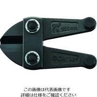 トラスコ中山 TRUSCO ボルトクリッパーα替刃 350mm TBCJ-350K 1個 195-0365（直送品）