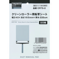 トラスコ中山 TRUSCO クリーンローラー用転写シート 240X165mm 50枚 CRTS-2 1冊(50枚) 194-8663（直送品）