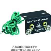 トラスコ中山 TRUSCO リストストラップ用アースターミナル WS-ET 1個 194-8707（直送品）