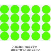 トラスコ中山 TRUSCO 蛍光ドットシール 50Φ グリーン 1シート20個入 FRL5020-GN 1袋(20個) 207-1910（直送品）