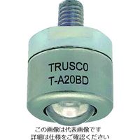 トラスコ中山 TRUSCO ボールキャスター切削加工品 下向き T-A20BD 1個 207-4470（直送品）