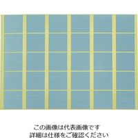 トラスコ中山 TRUSCO 衝突防止シール 正方形20角 ヘアライン銀艶 60枚入 ACS20-60-SV 1袋(60枚) 207-2946（直送品）