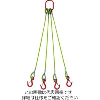 トラスコ中山 TRUSCO 4本吊玉掛ワイヤーロープスリング(カラー被覆付)アルミロックタイプ 黄透明1M TWSP4P9S1 1セット（直送品）