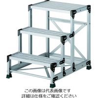 TRUSCO 作業用踏台 アルミ製・グレーチング仕様 SUS金具 3段 高さ0.75m 天板600×400 TSFGR-3675 1台（直送品）