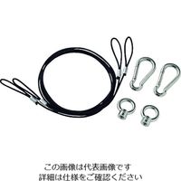 ハヤミ工産 ハミレックス ディスプレイ金具用オプション 転倒防止補助ロープ QP-R25 1個 195-4573（直送品）