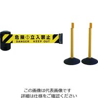 中発販売 Reelex 自動巻きバリアリールLongスタンドタイプ(屋外対応スタンド2本セット) BRS-606BST3 1セット（直送品）