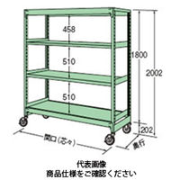 扶桑金属工業 中量キャスターラック 50支柱タイプ WMK1809L04U 1個（直送品）
