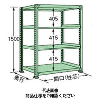 扶桑金属工業 中量ラック 150kg/段タイプ MS1515S04T 1個（直送品）