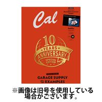 Cal（キャル） 2025/03/30発売号から1年(6冊)(雑誌)（直送品）