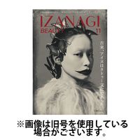 IZANAGI（イザナギ） 2025/03/20発売号から1年(12冊)(雑誌)（直送品）