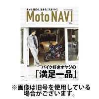 MOTO NAVI（モトナビ） 2025/03/24発売号から1年(6冊)(雑誌)（直送品）