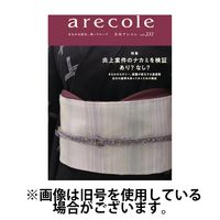 月刊アレコレ 2025/03/10発売号から1年(12冊)(雑誌)（直送品）