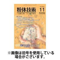 日本粉体工業技術協会 通販 - アスクル