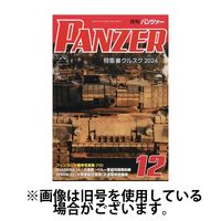 PANZER（パンツアー） 2025/03/27発売号から1年(12冊)(雑誌)（直送品）