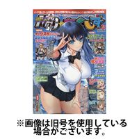 MC☆あくしず 2025/03/21発売号から1年(4冊)(雑誌)（直送品）