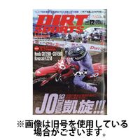 ダートスポーツ 2025/03/24発売号から1年(12冊)(雑誌)（直送品）