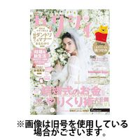 ゼクシィ首都圏 2025/03/23発売号から1年(12冊)(雑誌)（直送品）