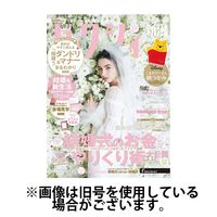 ゼクシィ新潟 2025/03/23発売号から1年(12冊)(雑誌)（直送品）