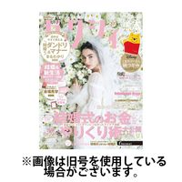 ゼクシィ熊本 2025/03/23発売号から1年(12冊)(雑誌)（直送品）