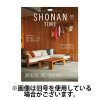 SHONAN TIME（湘南タイム） 2025/03/26発売号から1年(4冊)(雑誌)（直送品）