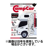 Camp car magazine（キャンプカーマガジン） 2025/03/28発売号から1年(6冊)(雑誌)（直送品）