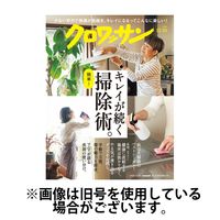 クロワッサン 2025/03/25発売号から1年(24冊)(雑誌)（直送品）