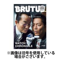 BRUTUS(ブルータス) 2025/03/01発売号から1年(23冊)(雑誌)（直送品）