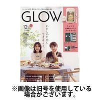 GLOW（グロー） 2025/03/28発売号から1年(12冊)(雑誌)（直送品）