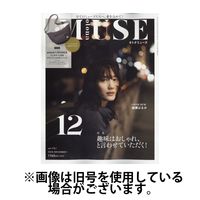 otona MUSE(オトナミューズ) 2025/03/28発売号から1年(12冊)(雑誌)（直送品）
