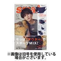 smart（スマート） 2025/03/25発売号から1年(12冊)(雑誌)（直送品）