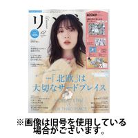 リンネル 2025/03/20発売号から1年(12冊)(雑誌)（直送品）