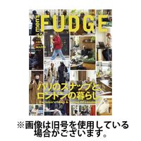 men’s FUDGE（メンズファッジ） 2025/03/25発売号から1年(10冊)(雑誌)（直送品）