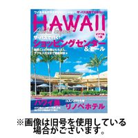 アロハエクスプレス 2025/03/06発売号から1年(4冊)(雑誌)（直送品）