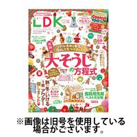 LDK（エル・ディー・ケー） 2025/03/28発売号から1年(12冊)(雑誌)（直送品）