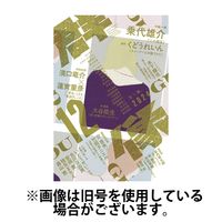 群像 2025/03/07発売号から1年(12冊)(雑誌)（直送品）