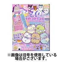 ねーねー2025/03/14発売号から1年(6冊)(雑誌)（直送品）