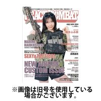 PEACE COMBAT（ピースコンバット） 2025/03/27発売号から1年(6冊)(雑誌)（直送品）