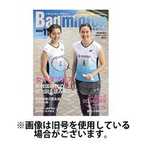 バドミントンマガジン 2025/03/22発売号から1年(12冊)(雑誌)（直送品）
