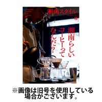 湘南スタイル magazine 2025/03/26発売号から1年(4冊)(雑誌)（直送品）